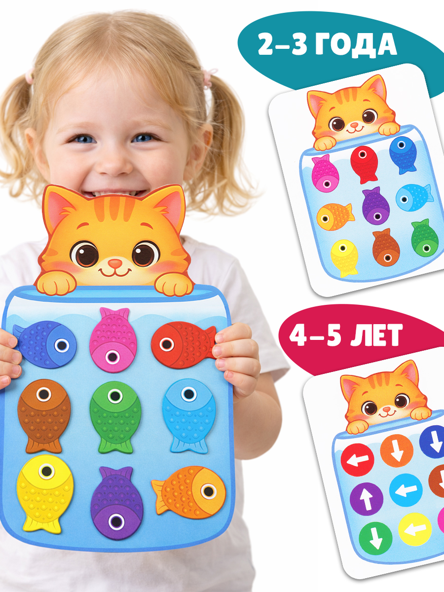 Настольная игра Бигр Котик и рыбки УД170 - фото 7