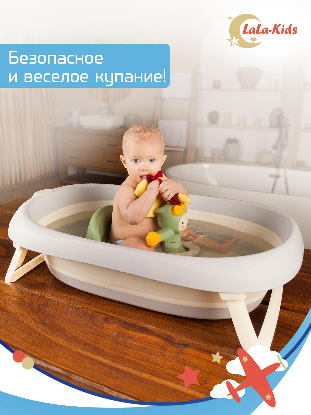 Сиденье для купания LaLa-Kids зеленый - фото 8