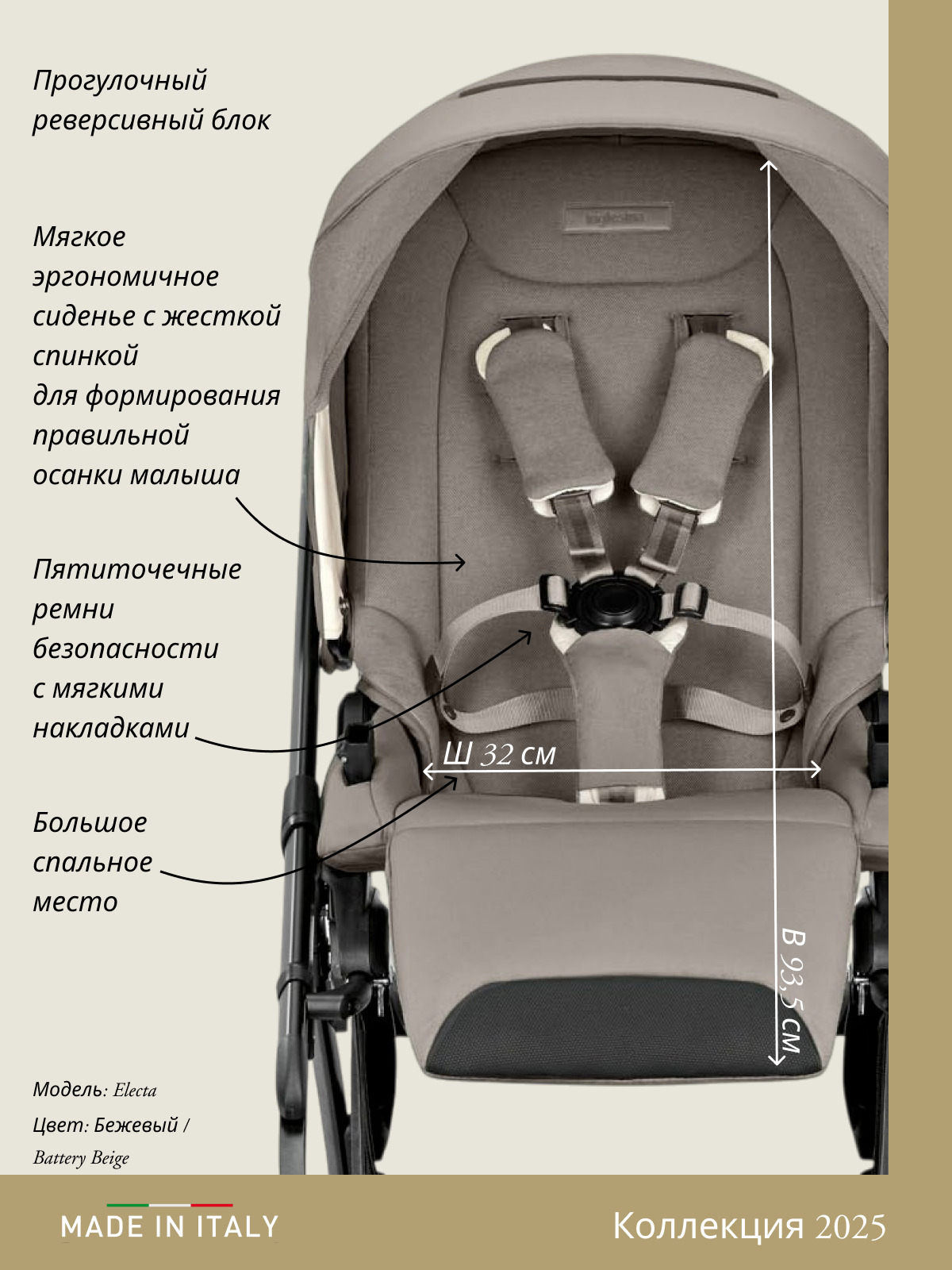 Коляска 2в1 Inglesina бежевый - фото 11