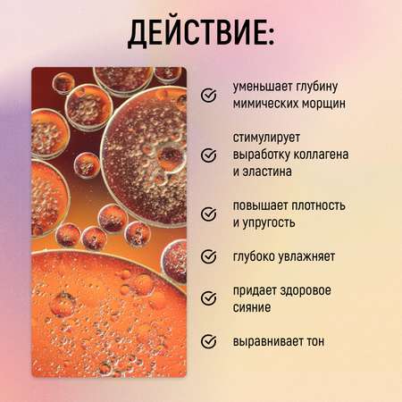 Сыворотка PAW FACTORY 30 мл