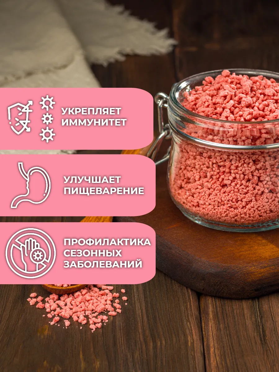 Морс с натуральным соком АРСАНИЯ Витаминизированый - фото 3