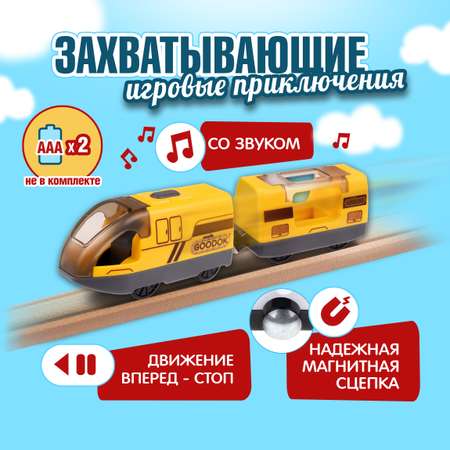 Поезд 1TOY