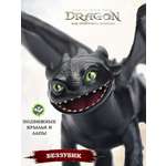 Игровой набор Как приручить дракона How to Train Your Dragon Дракон Беззубик