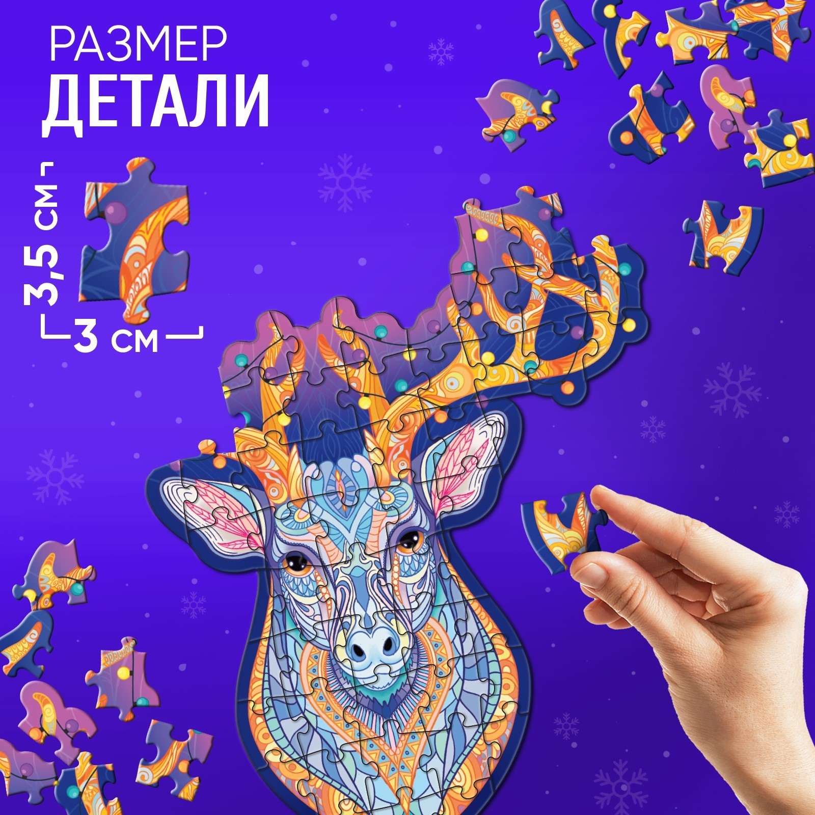 Пазл Puzzle Time классический - фото 3