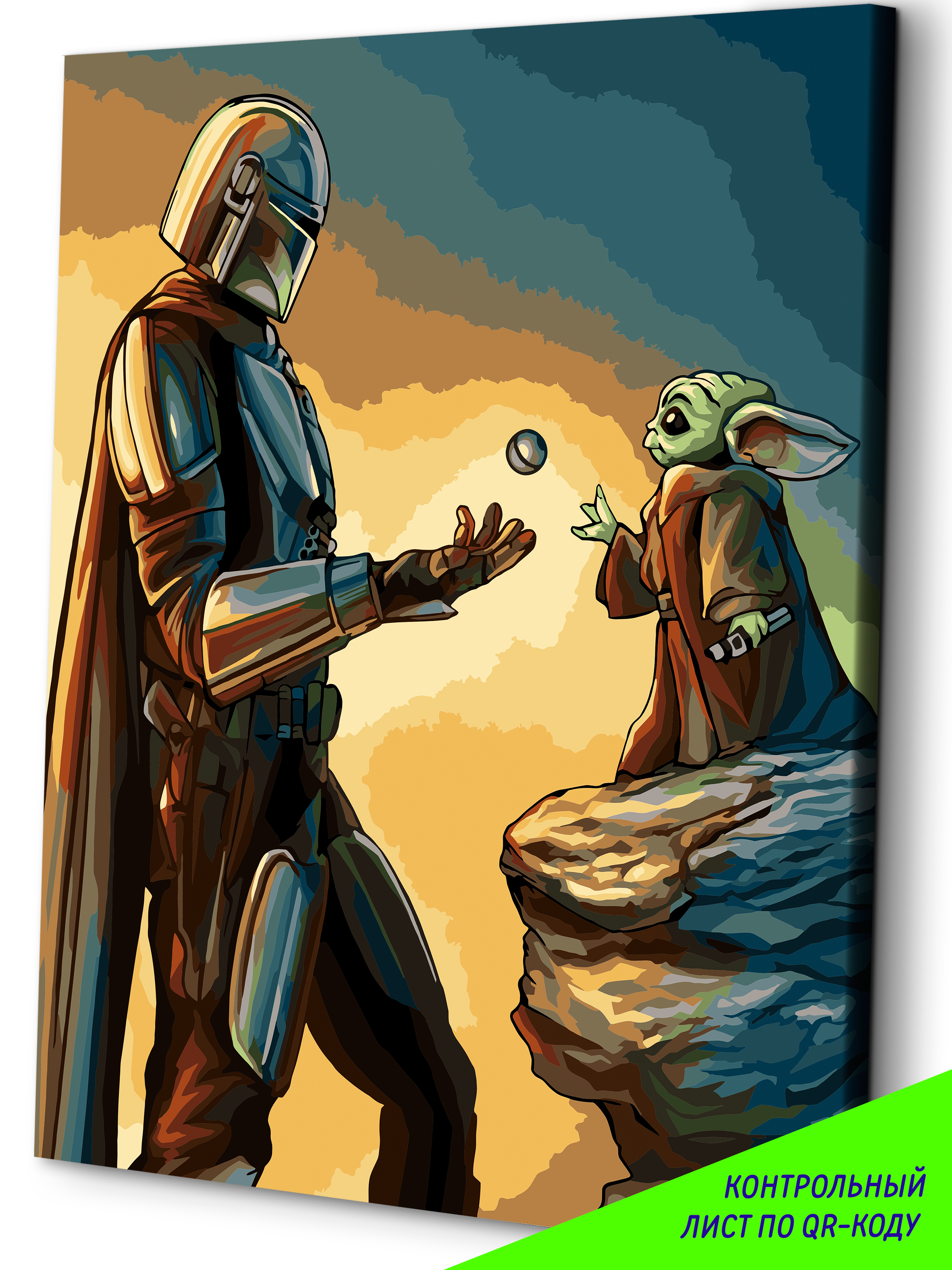 Картина по номерам Это просто шедевр Мандалорец и Грогу - фото 2