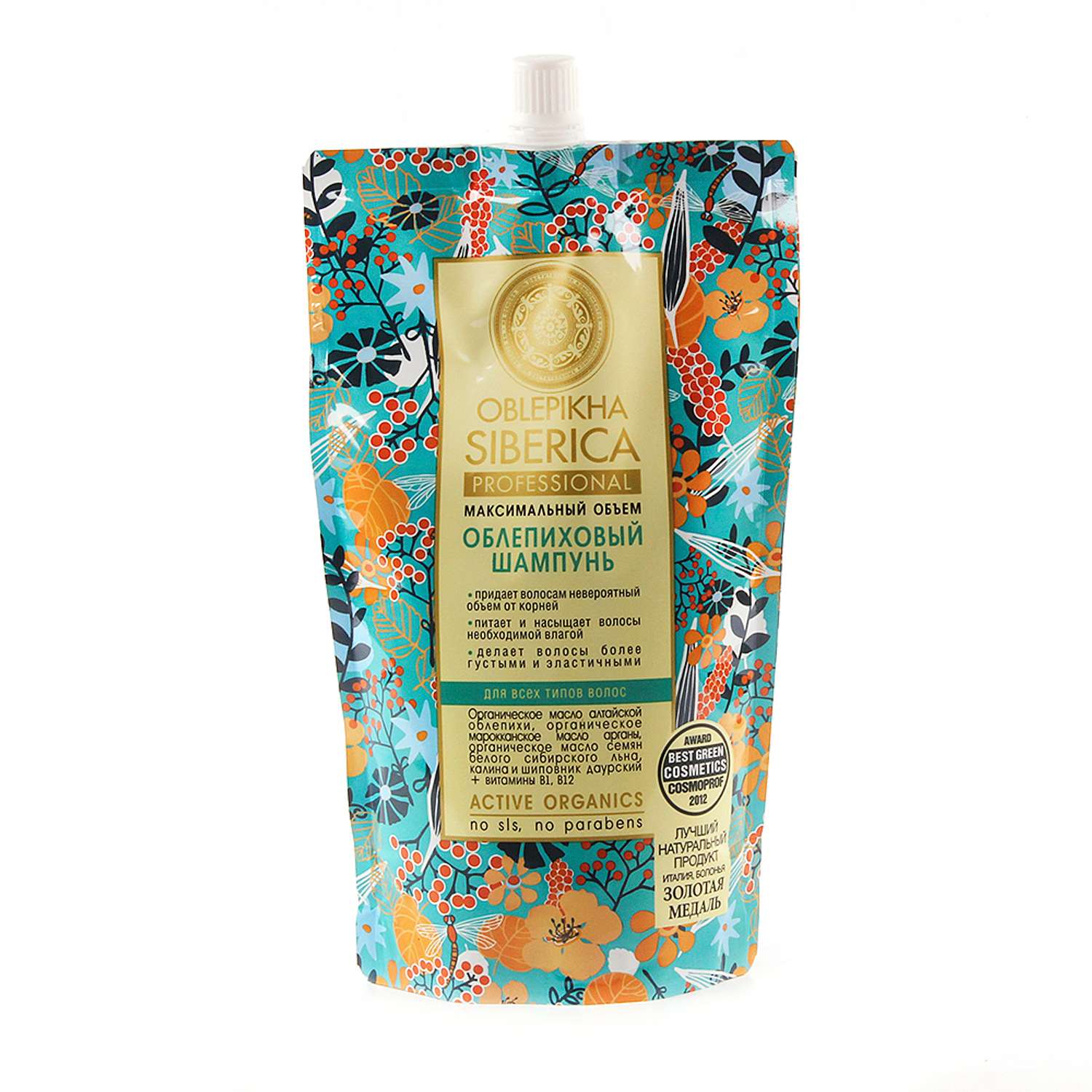 Шампунь Natura Siberica Облепиховый 500 мл - фото 1