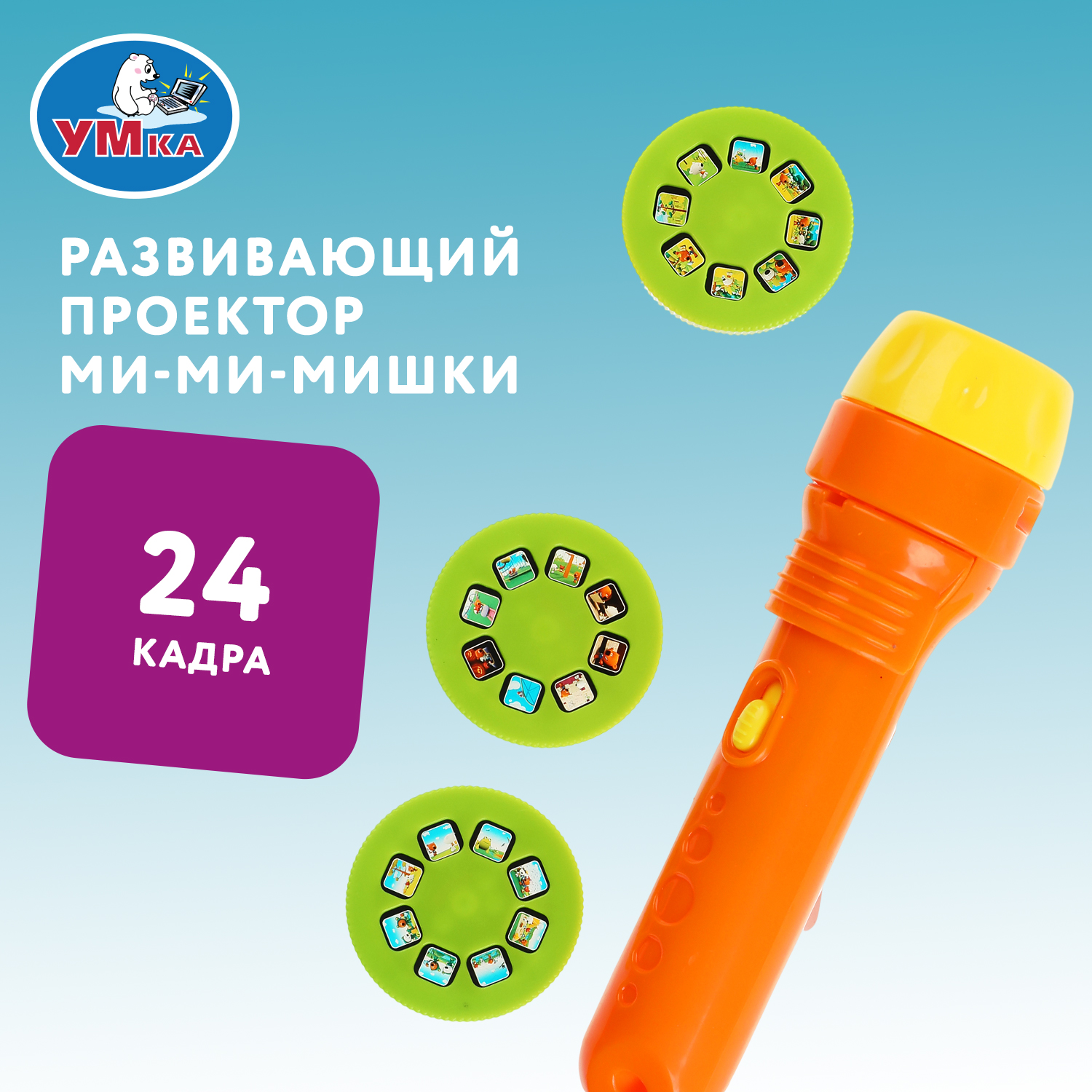 Игрушка УМка Мимимишки - фото 1