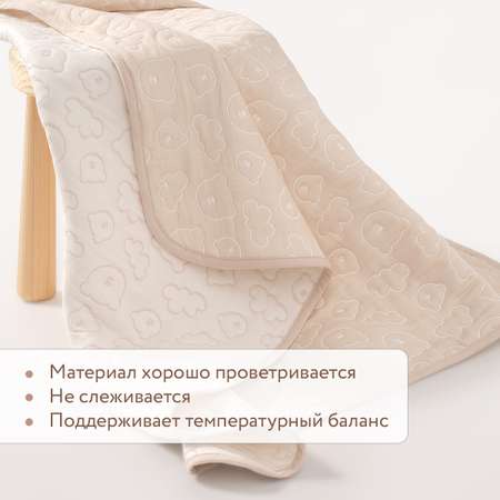 Детский плед из хлопка 110х80 Perina Soft Cotton Бежевый