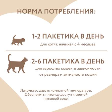 Крем-лакомство для кошек Мнямс 15г с тунцом кацуо и магуро