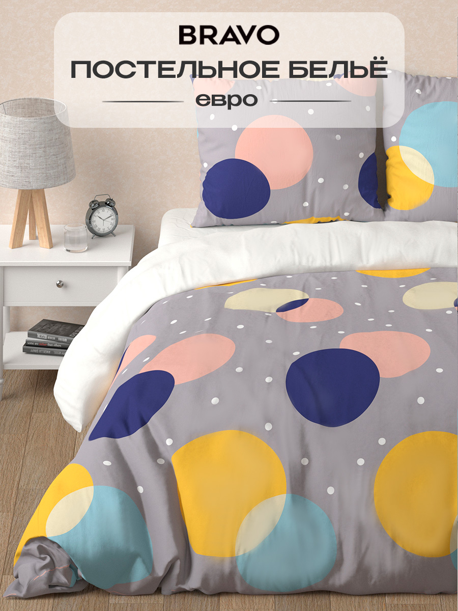 Комплект постельного белья BRAVO Поллита евро 4 предм. - фото 1