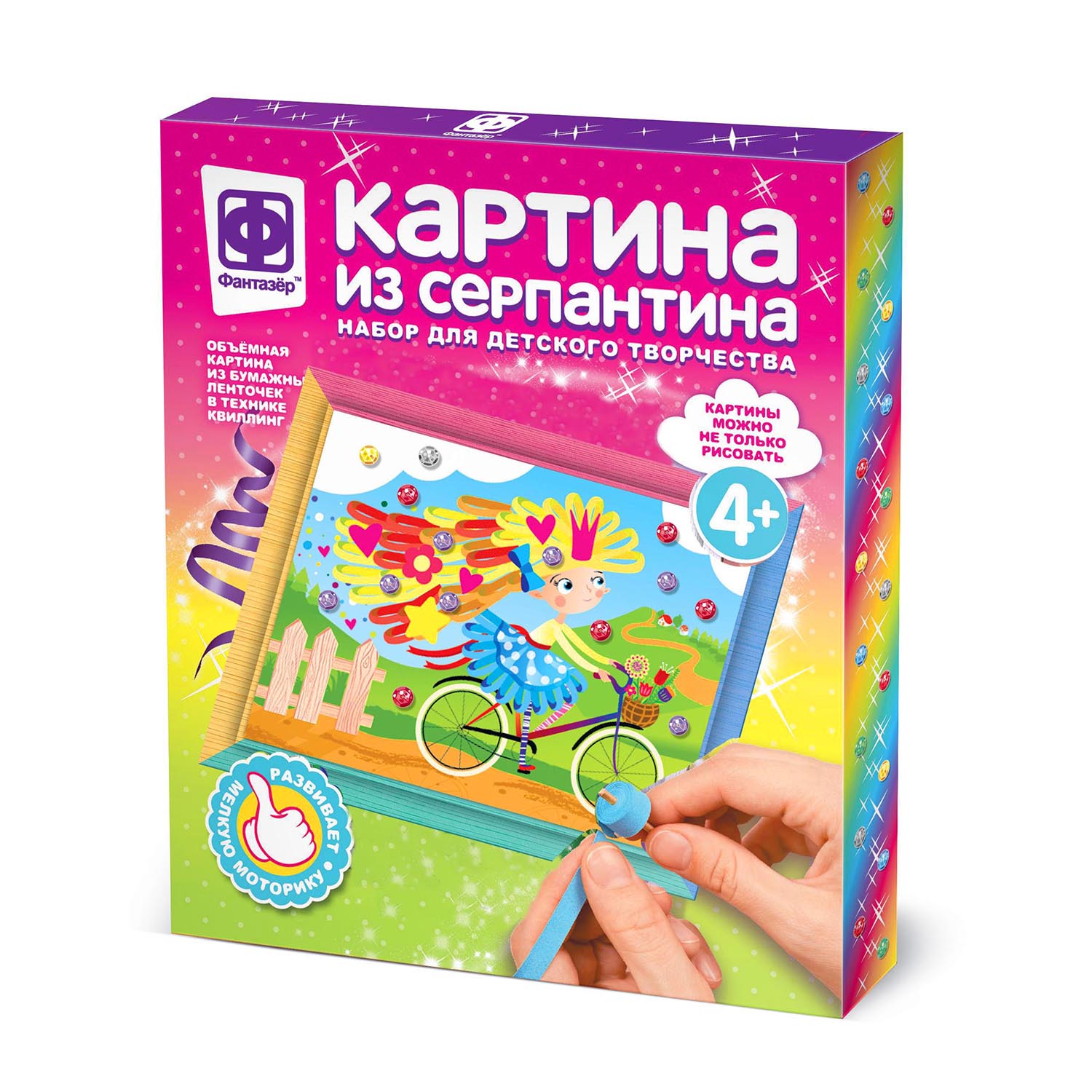 Объемная картина Фантазер из серпантина в ассортименте - фото 14