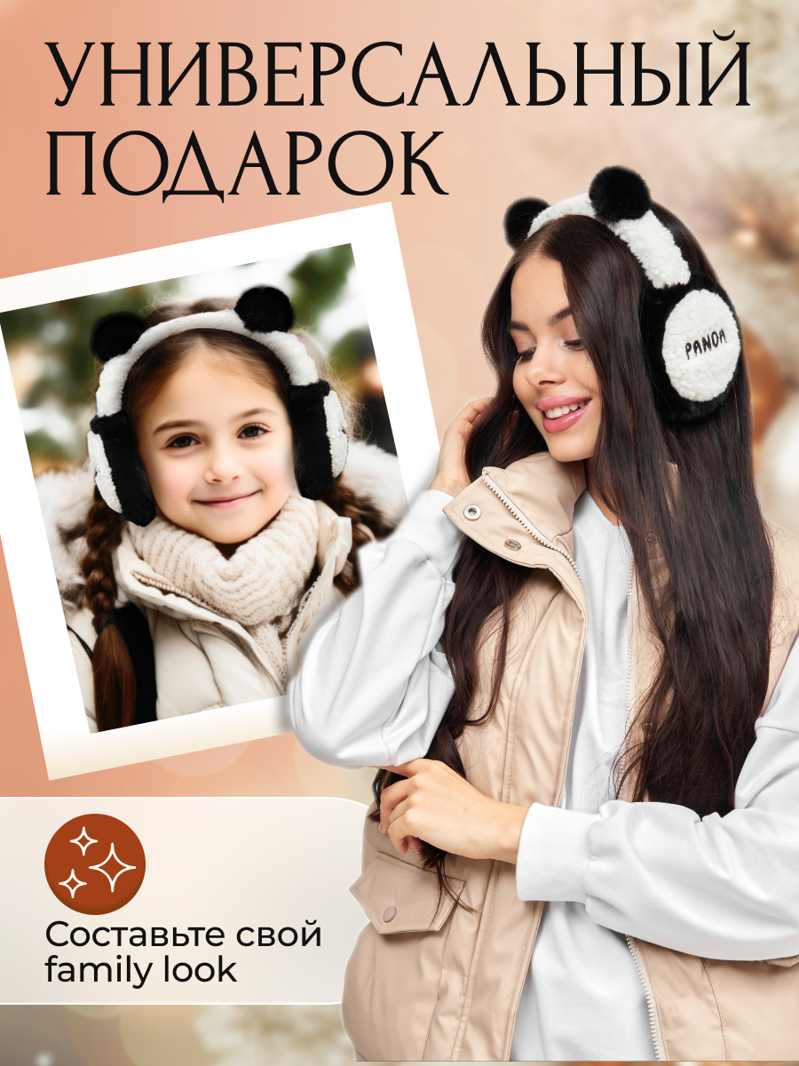Наушники меховые LUXMAN Наушники/УШКИ/white-black/dm/1 - фото 7