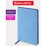 Блокнот Brauberg 80 лист.