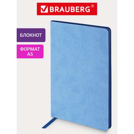 Блокнот Brauberg 80 лист.