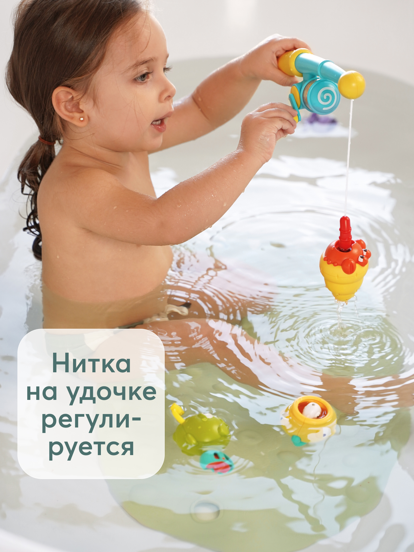 Игрушка Happy Baby рыбалка FISHY FUN для купания 8 пред - фото 5