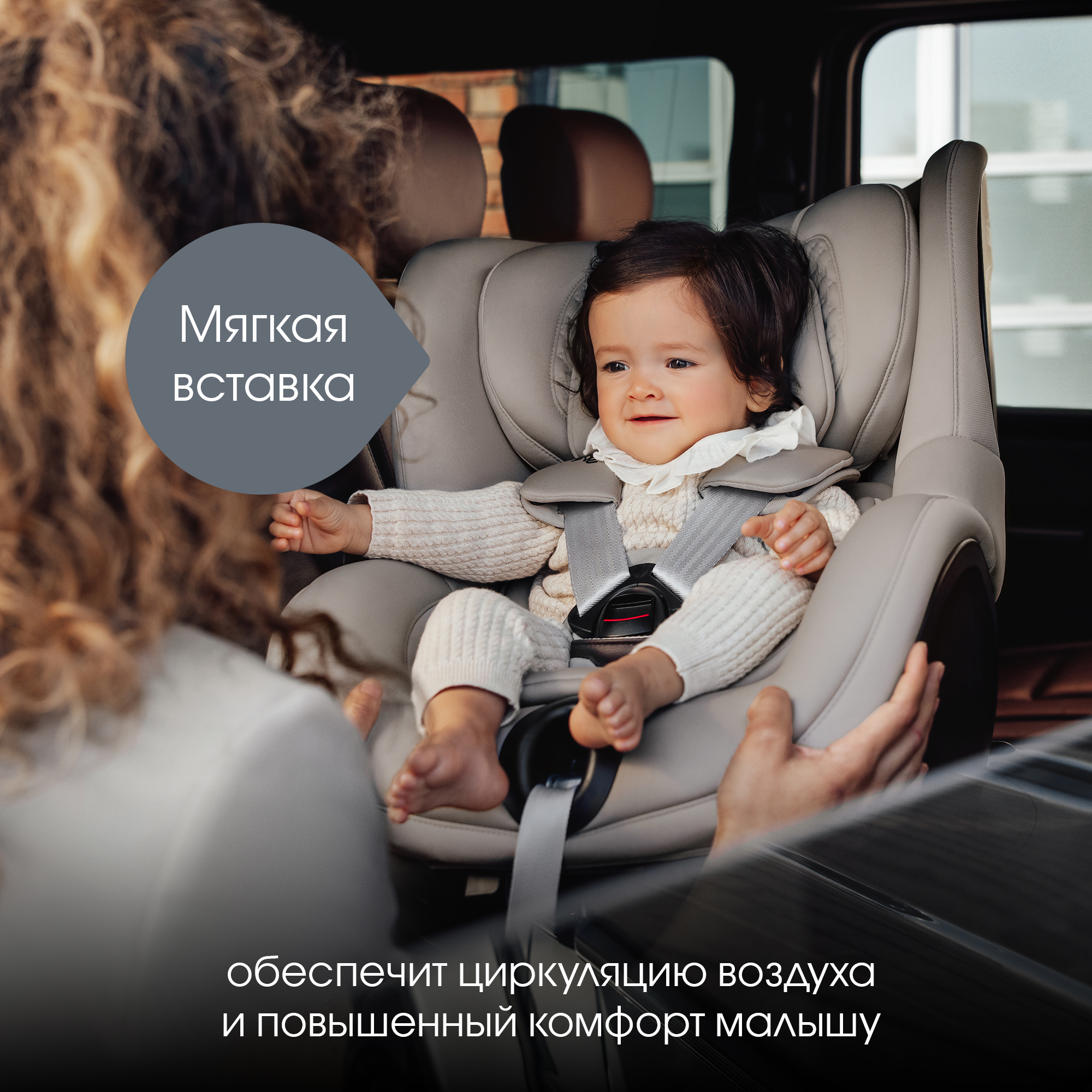 Автокресло Britax Roemer Dualfix 5Z Lux Soft Taupe 0+/1 (0-18 кг) бежевый - фото 8