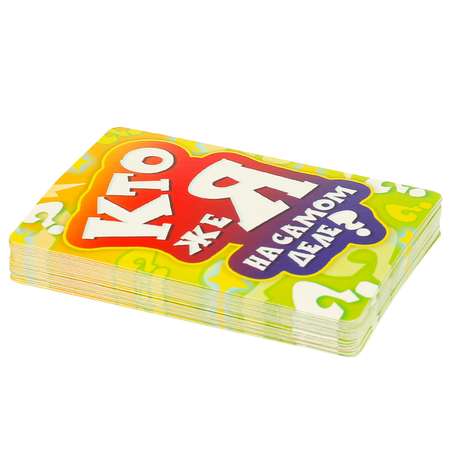 Настольная игра Умные игры Кто же я на самом деле