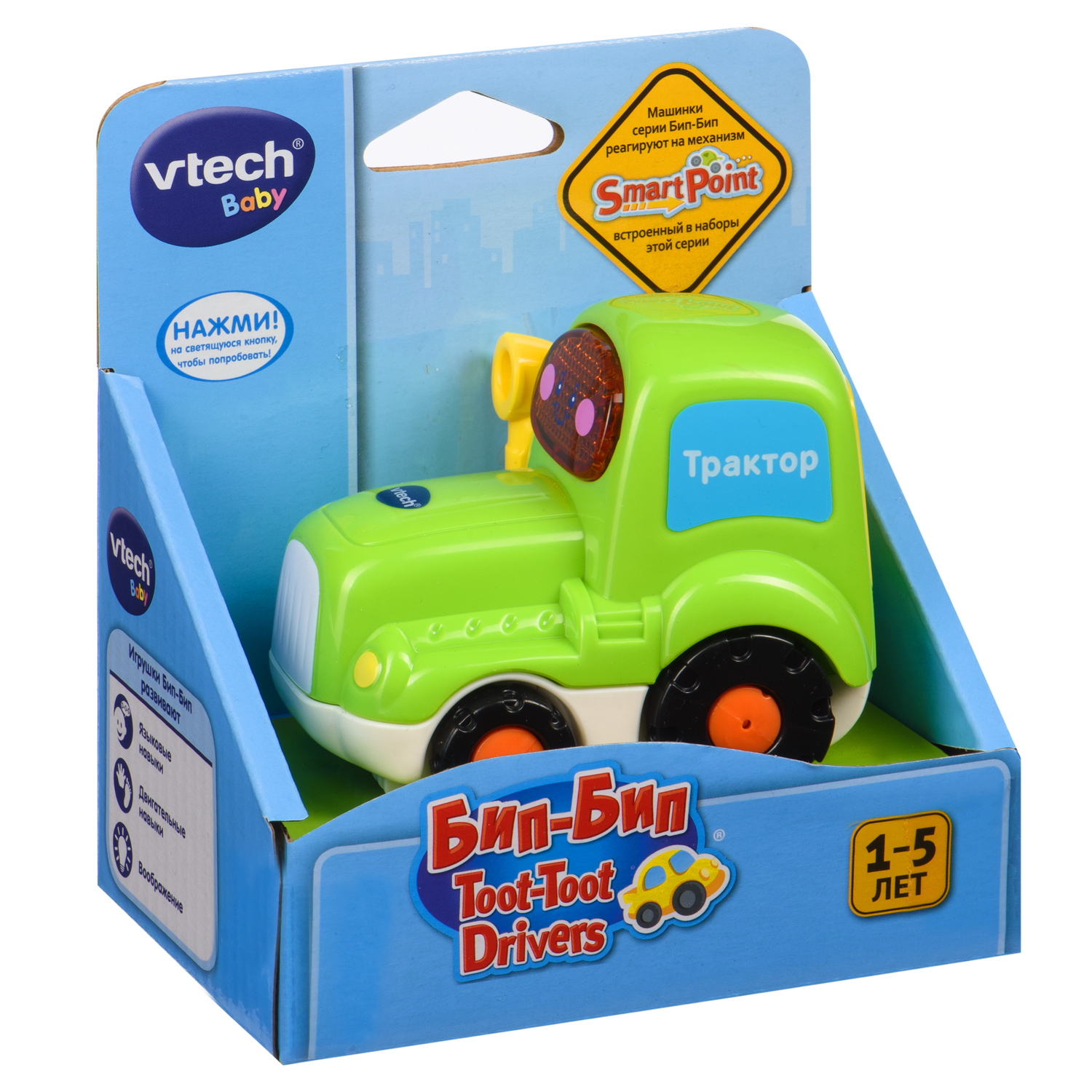 Трактор Vtech - фото 2