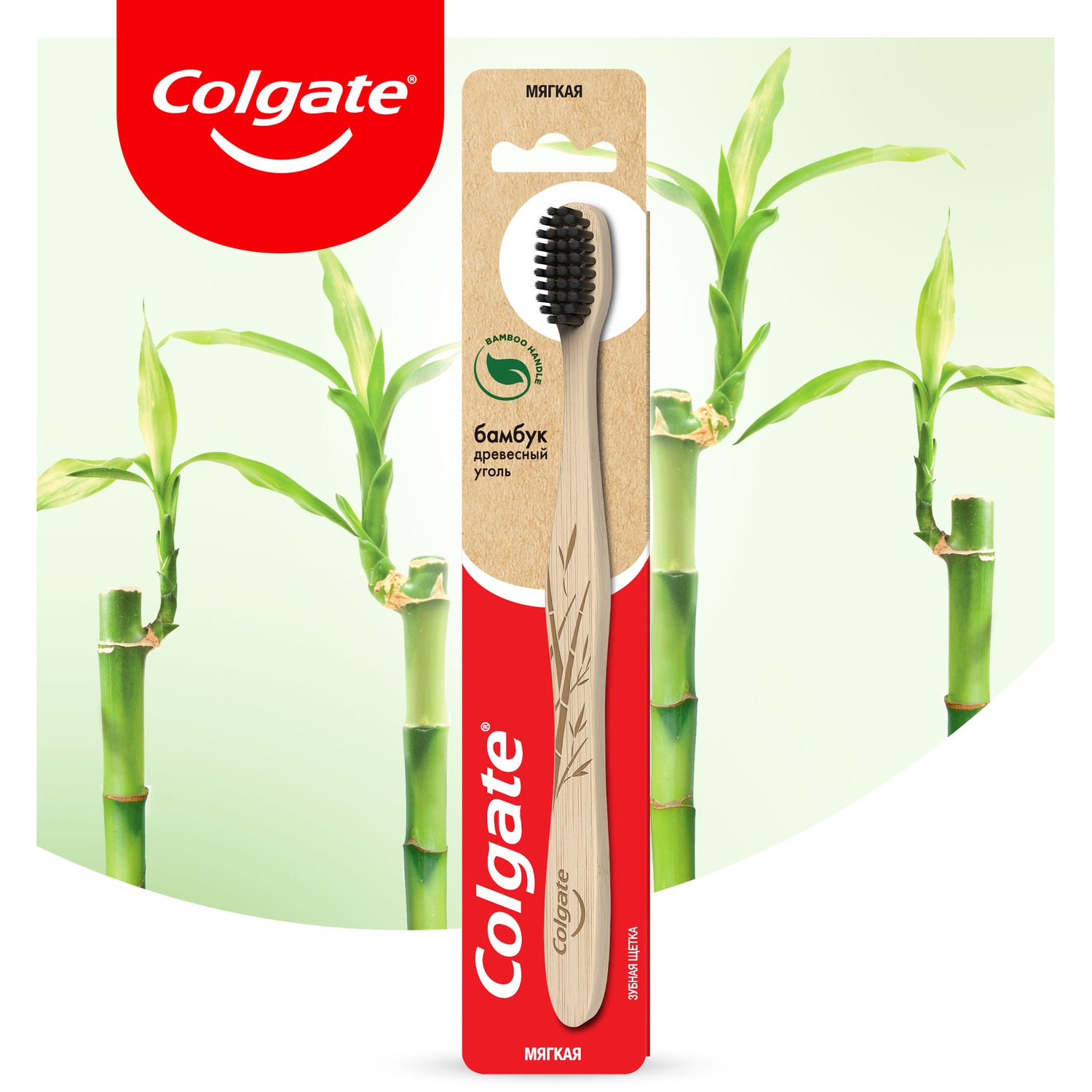 Зубная щетка классическая Colgate в ассортименте - фото 7