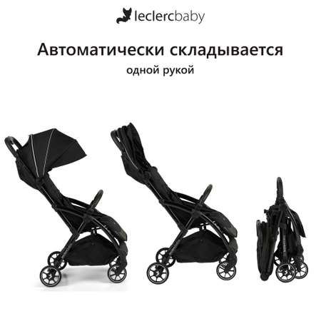 Коляска прогулочная Leclerc Influencer Air Piano Black