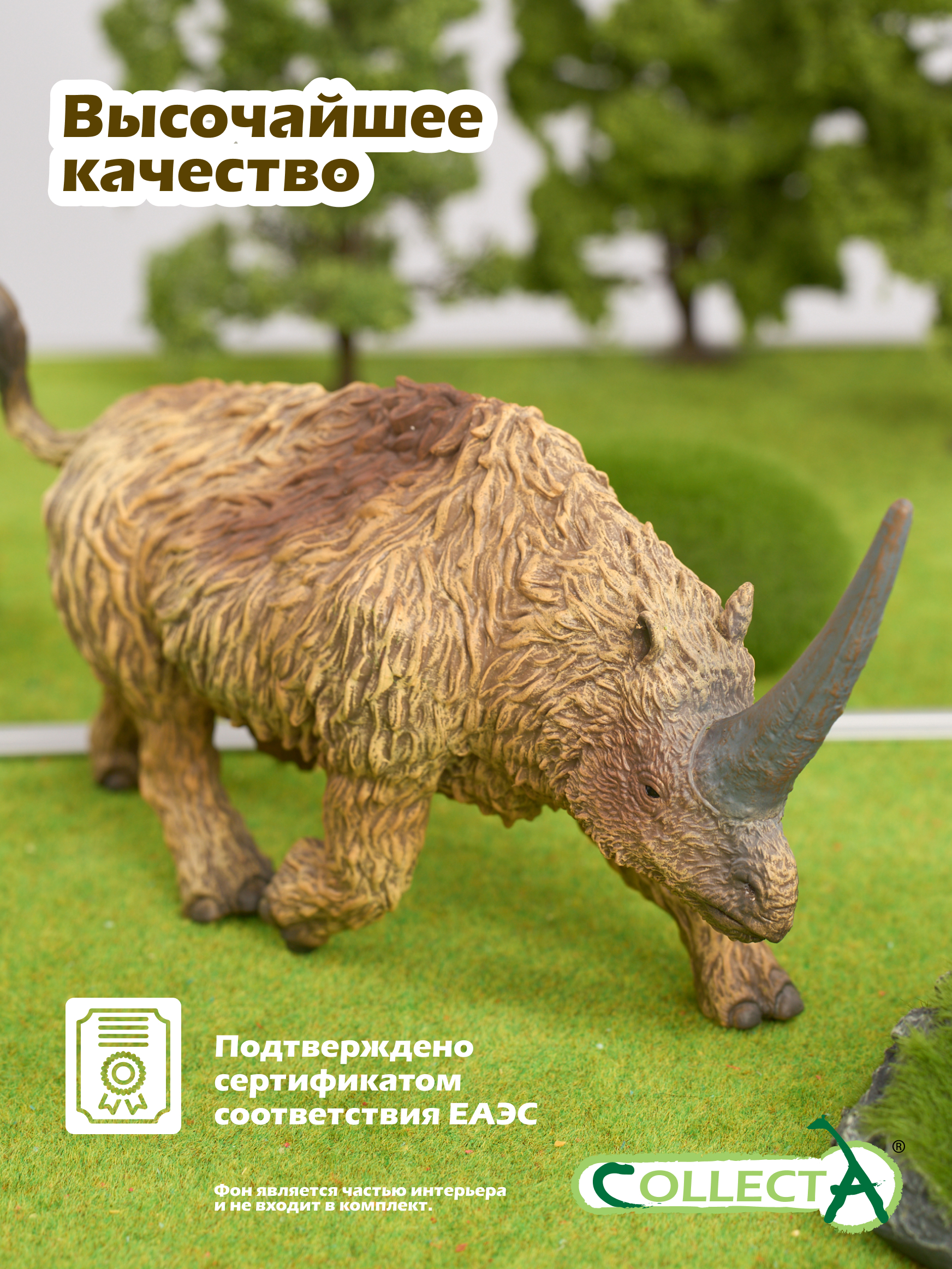 Фигурка Collecta Эласмотерий 1:20 - фото 5