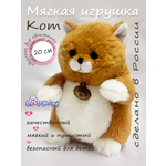 Мягкая игрушка Lapkin