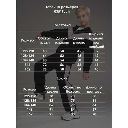 Костюм Looklie