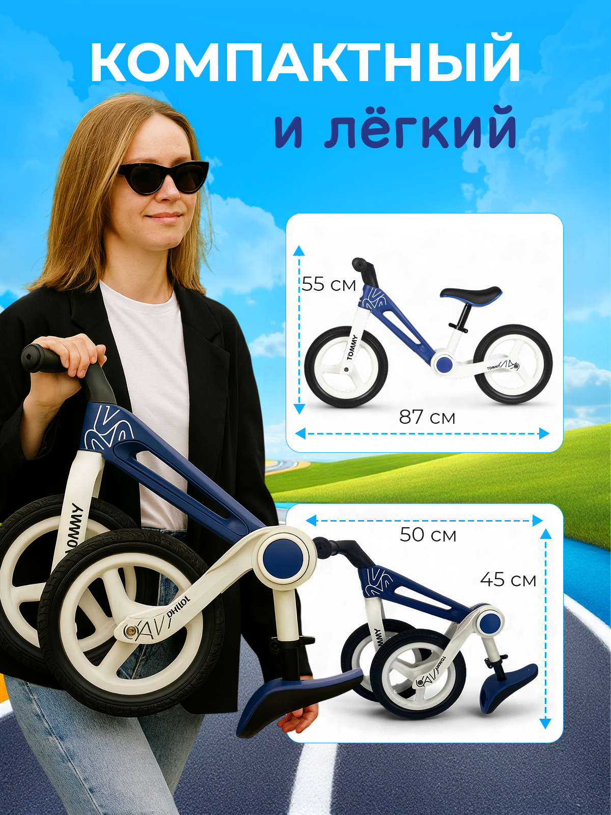 Двухколесный беговел TOMMY 12 дюймов - фото 3