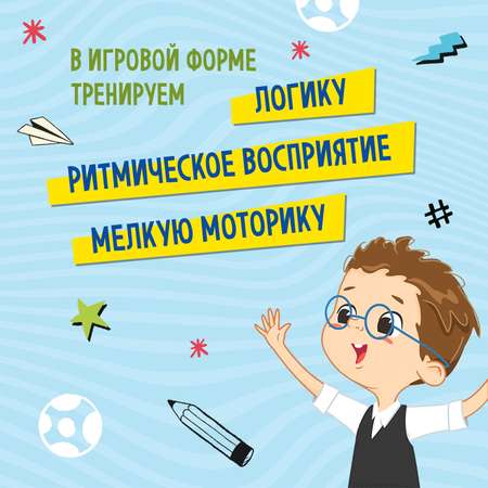 Книга Феникс Премьер Нейротренажер по развитию речи. Подготовка к школе