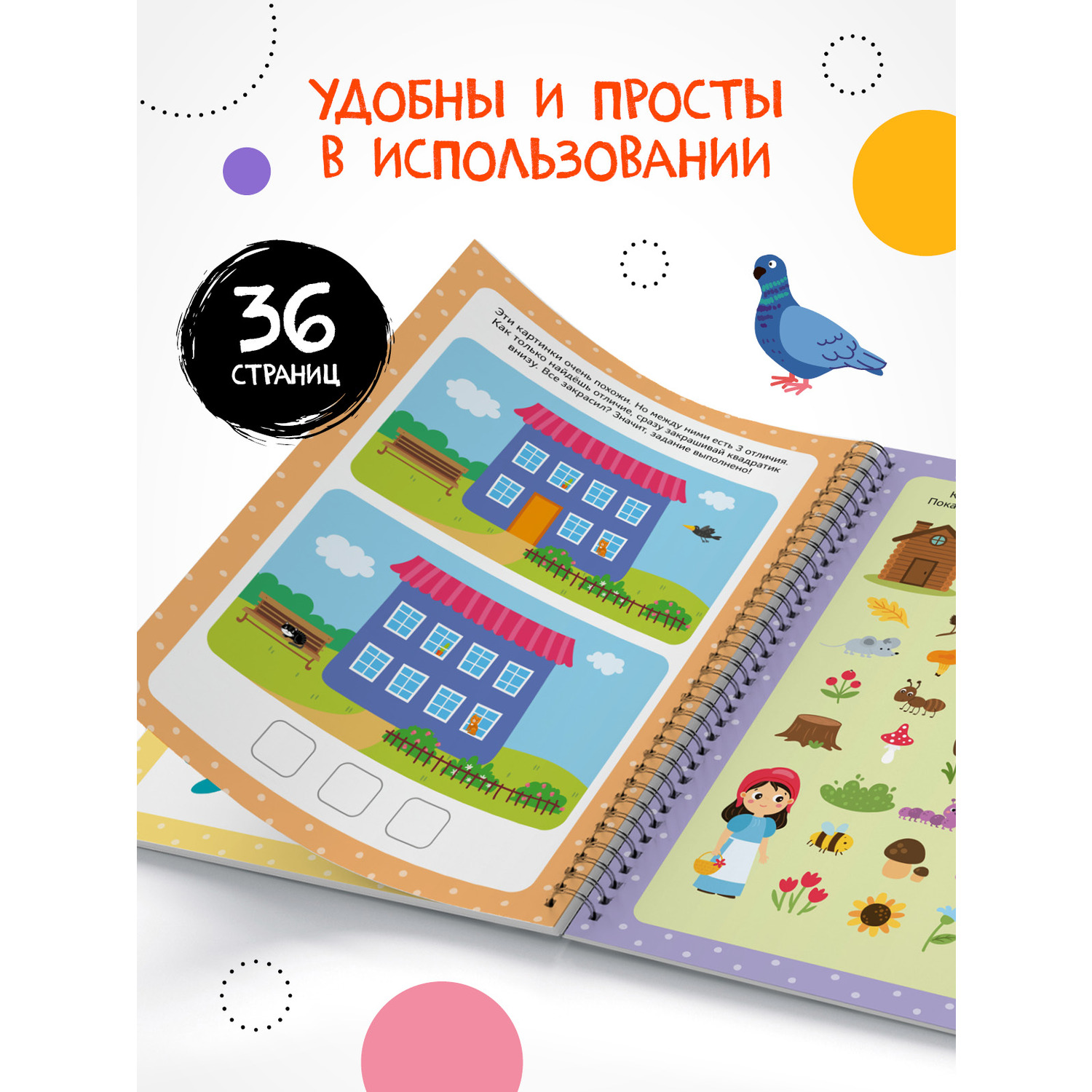 Книга Пиши-стирай МОЗАИКА kids Многоразовые активити 3-4 года - фото 5