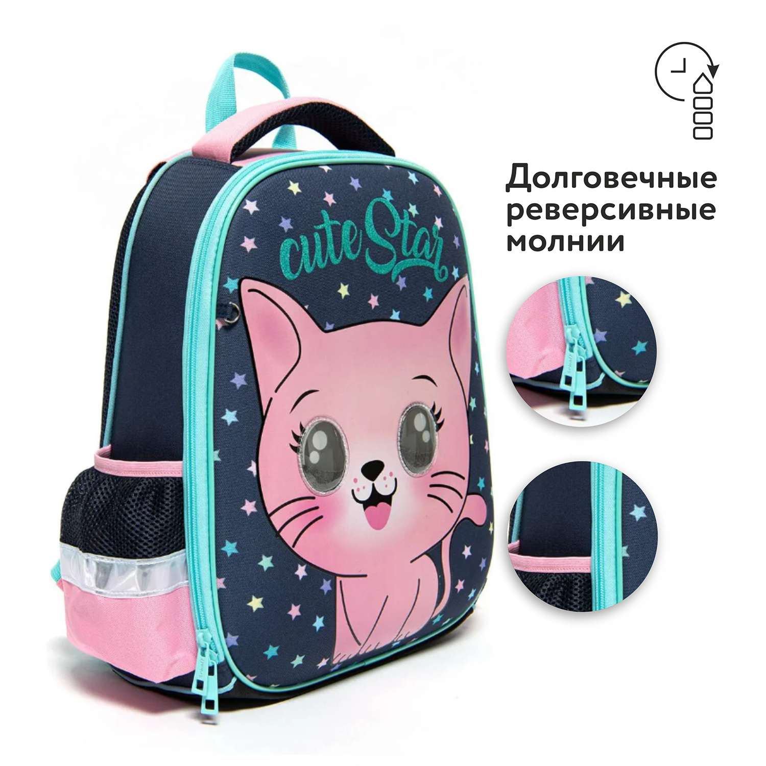 Ранец Erhaft Kitten - фото 3