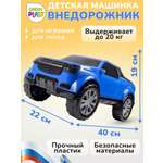 Пикап Green Plast