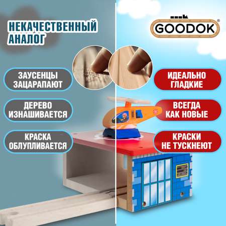 Набор железнодорожный 1TOY