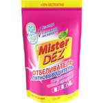 Отбеливатель-пятновыводитель Mister Dez Eco-Cleaning с активным кислородом 800 г