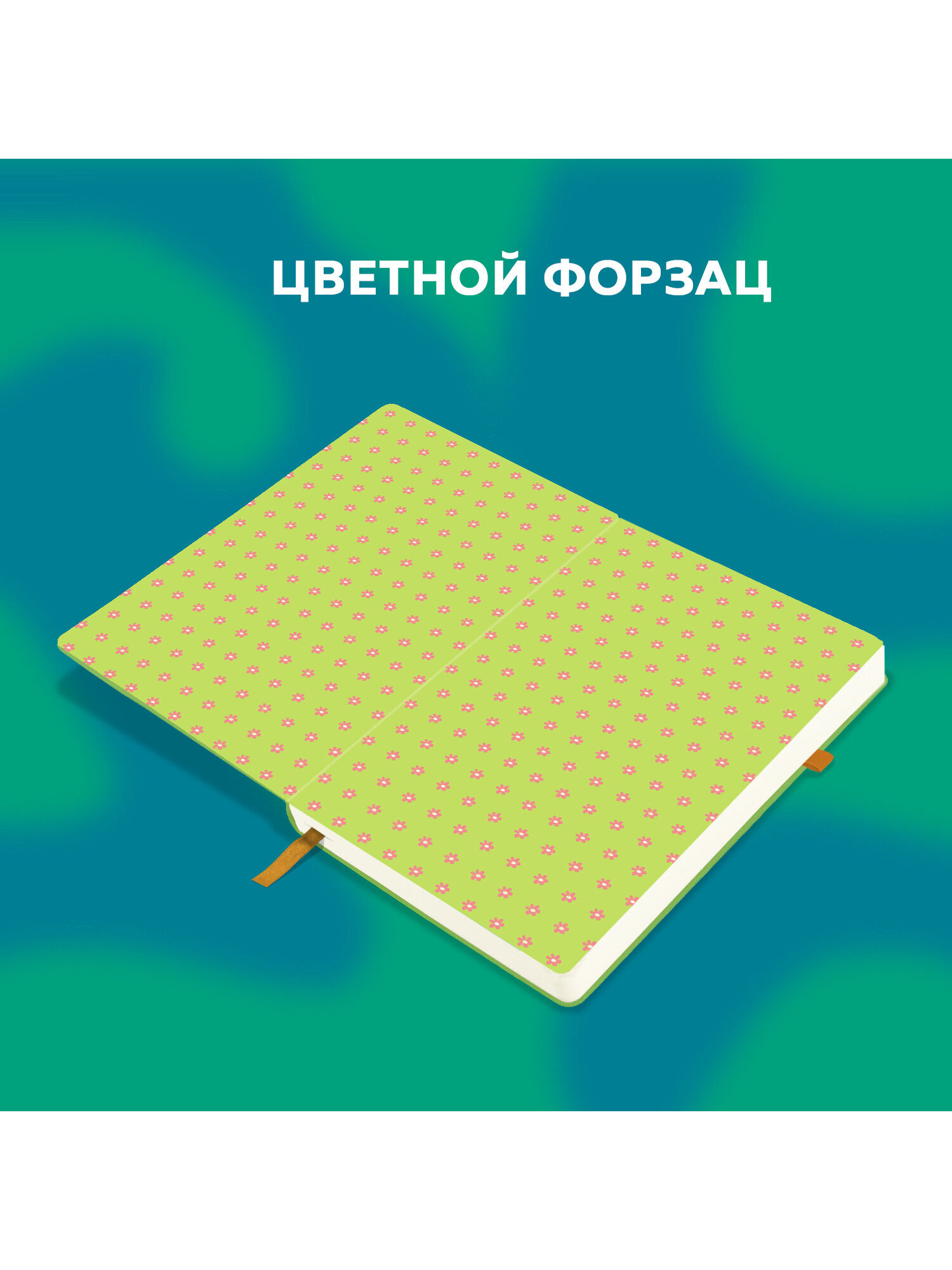 Скетчбук Brauberg зеленое настроение А5 80 лист. - фото 5