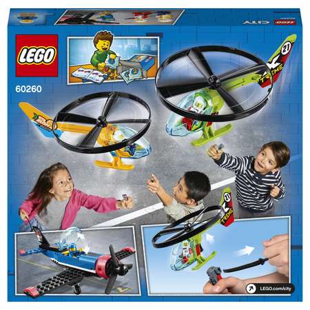 Конструктор LEGO City Воздушная гонка блочный