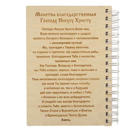 Блокнот Символик 100 лист.