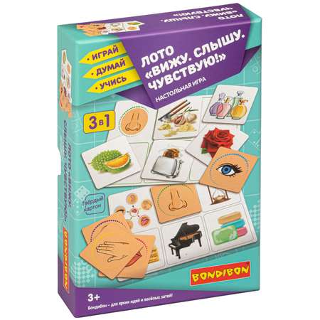 Настольная игра Bondibon лото Вижу слышу чувствую
