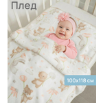 Плед Baby Nice велсофт 100 x 118 см