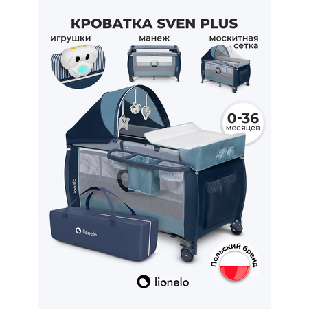 Кровать манеж Lionelo Sven Plus Blue Navy