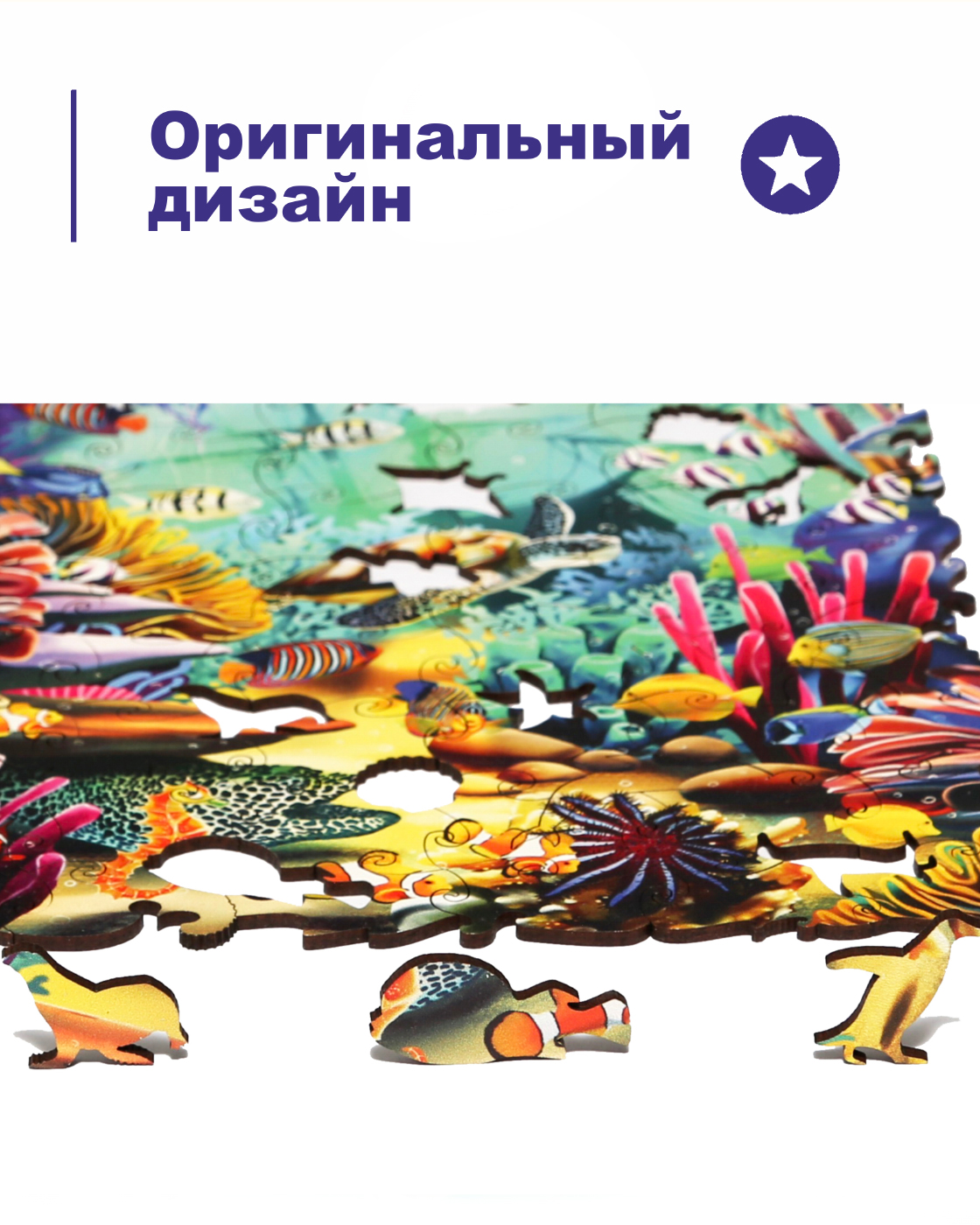 Пазл 1TOY деревянный - фото 7