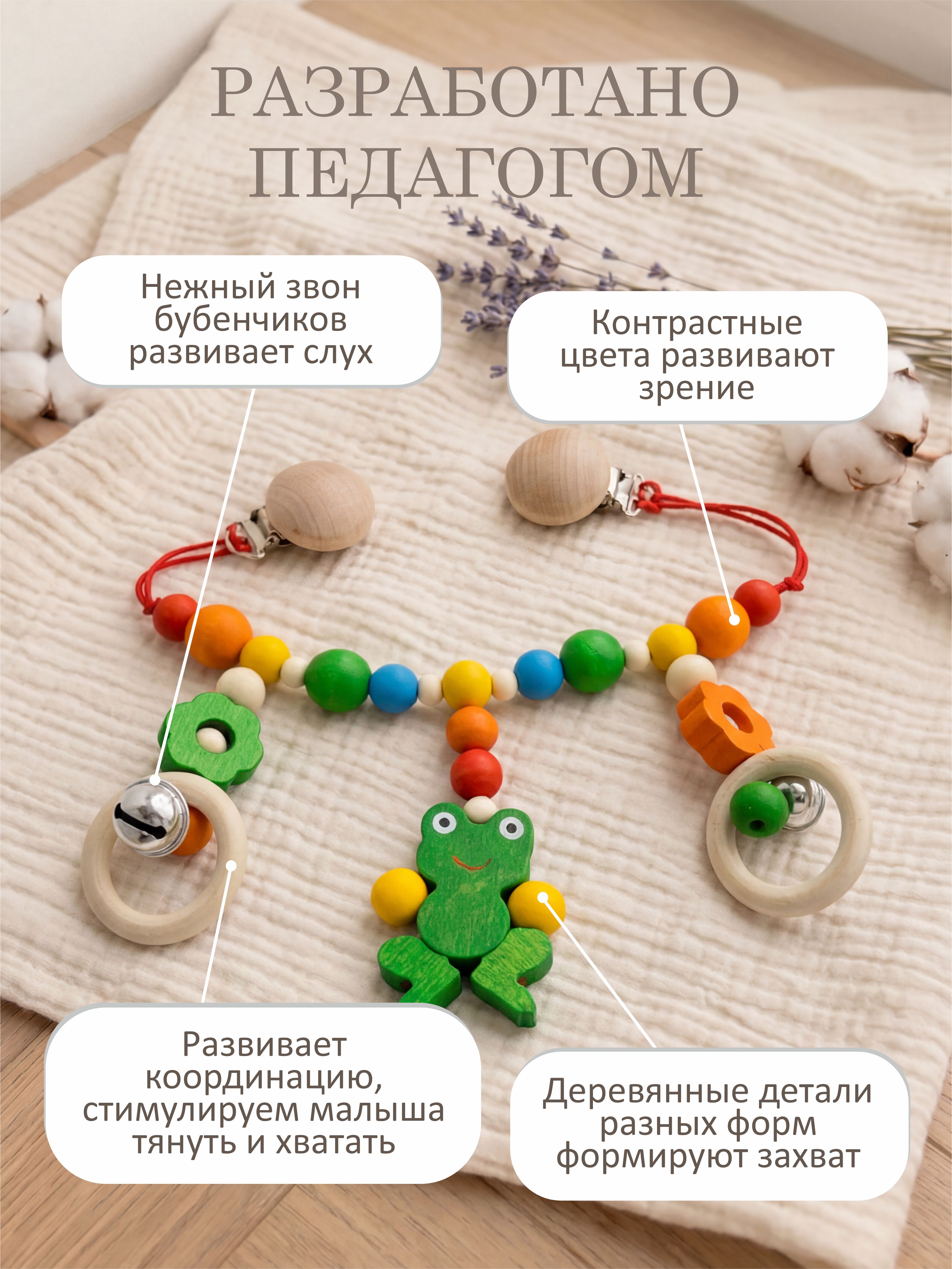 Игрушка S-mala подвеска - фото 5