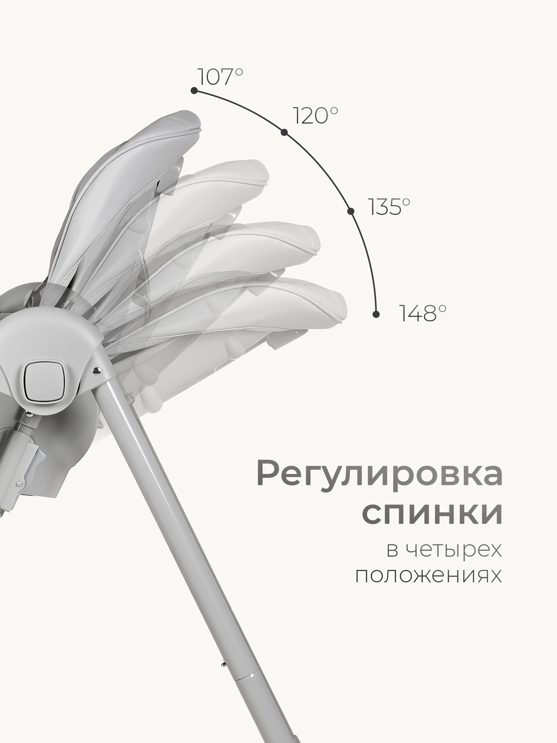 Стульчик для кормления Tomix Winky серый - фото 8