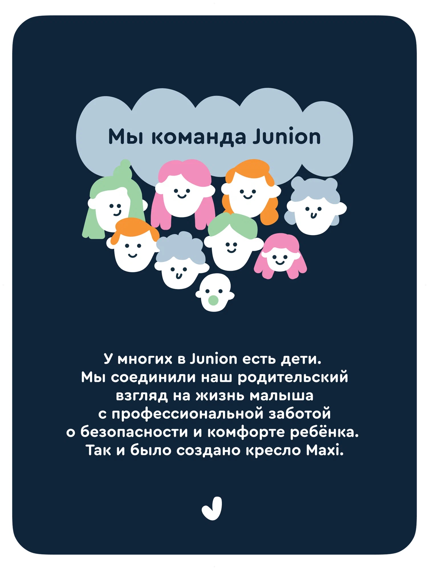 Автокресло Junion Maxi 2/3 (15-36 кг) - фото 8