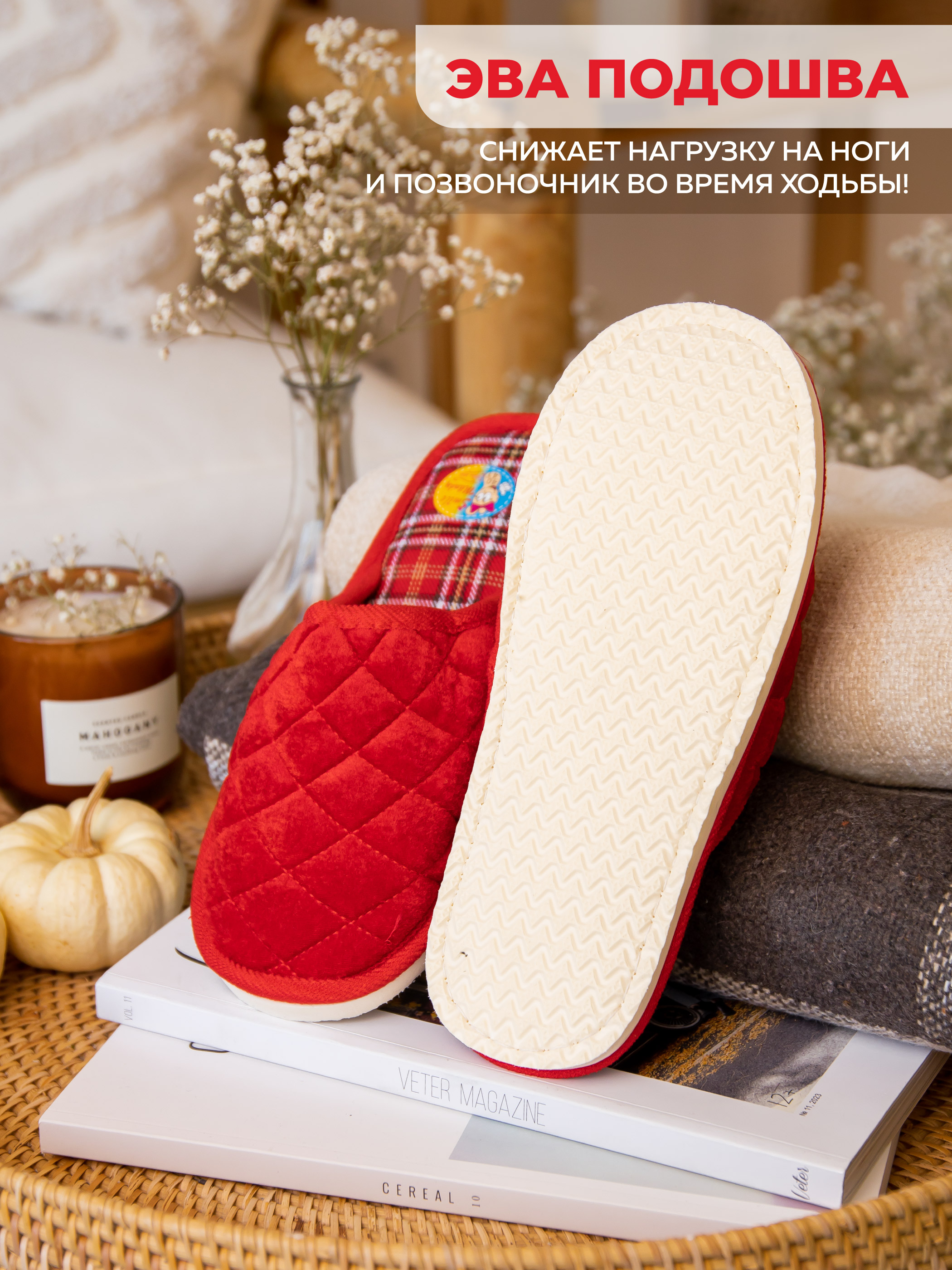 Тапочки SMILE of MILADY A-70-148-08 зак. - фото 3