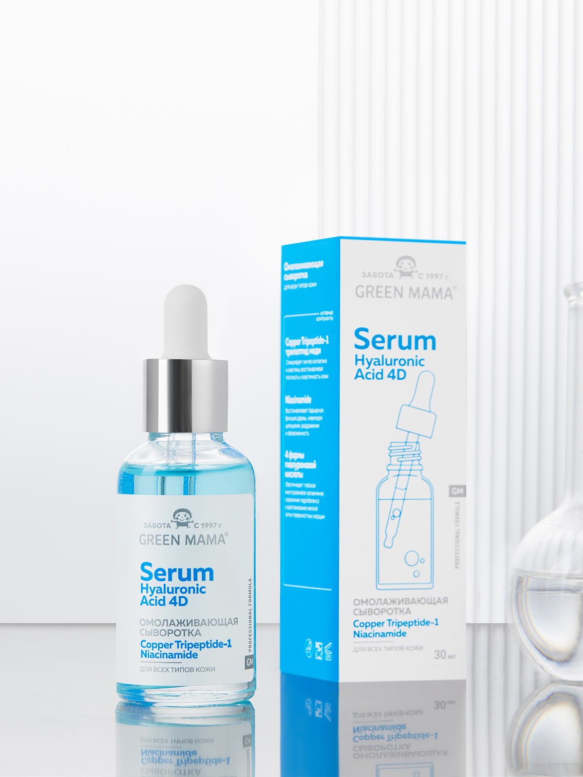 Сыворотка Green Mama 30 мл 1 шт. - фото 8