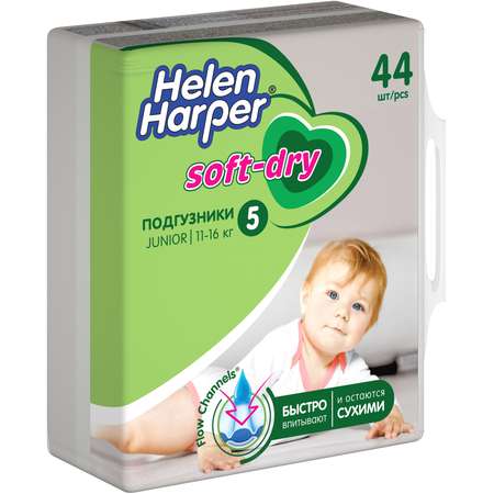 Подгузники Helen Harper 5 44 шт.