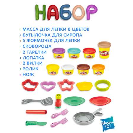 Масса для лепки Hasbro Play Doh Печём блины