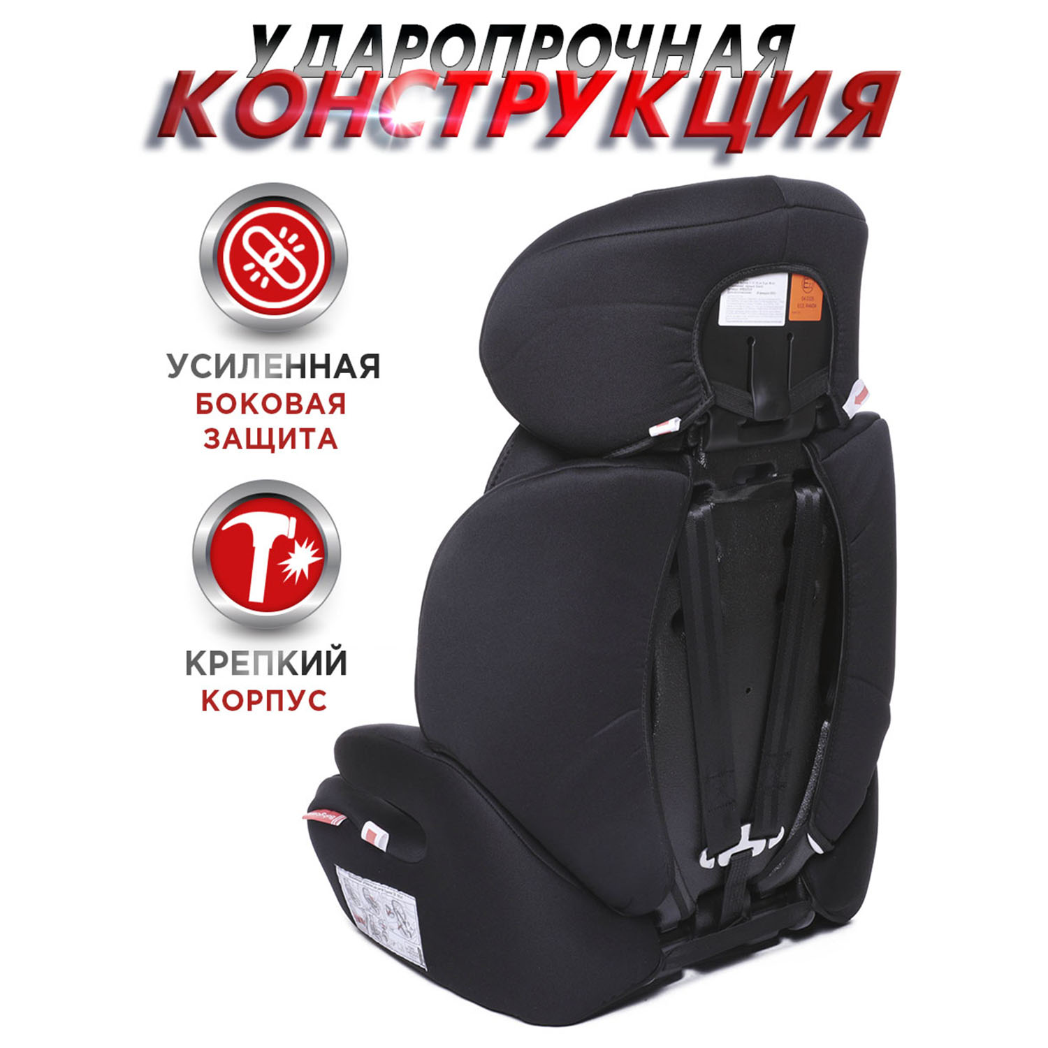 Автокресло BabyCare Legion 1/2/3 (9-36 кг) - фото 6