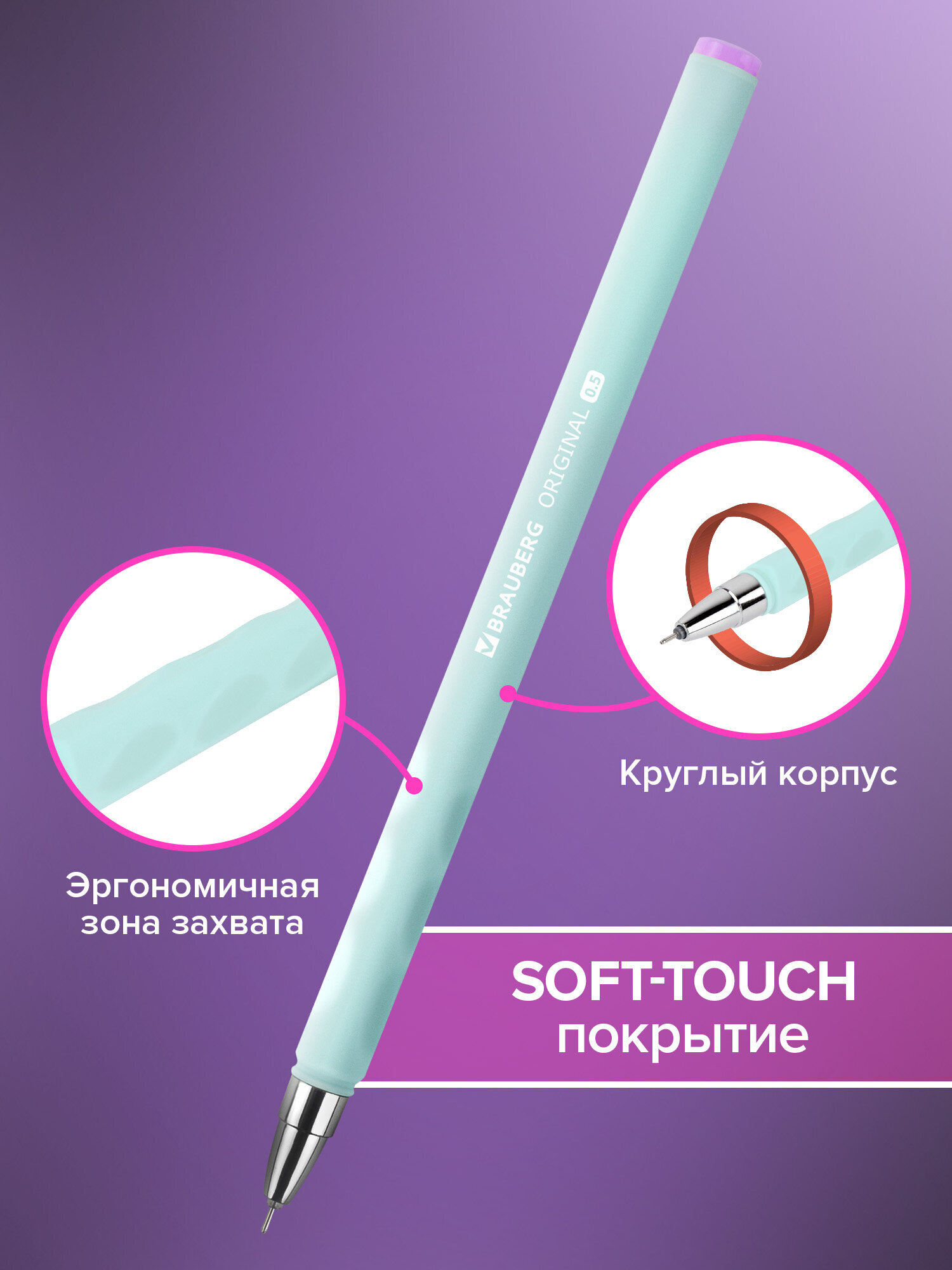 Ручка гелевая Brauberg 4 шт. - фото 3